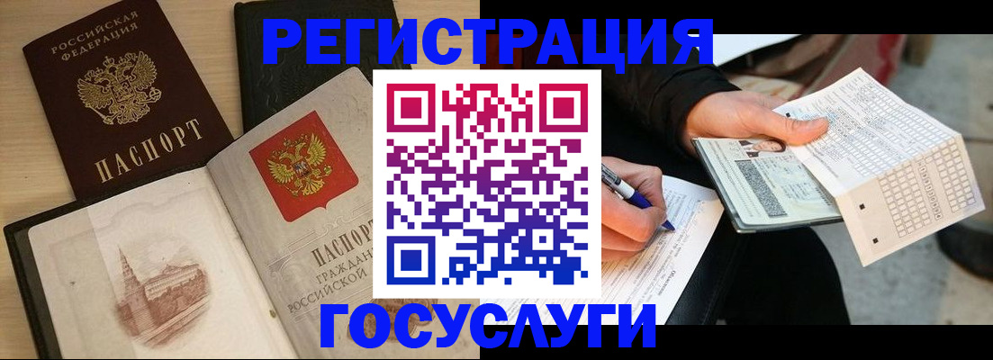 пропишу в квартире в Азове